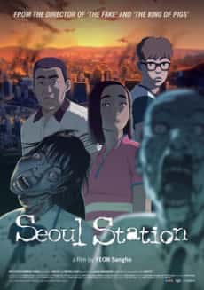Anime poster: Seoul Station