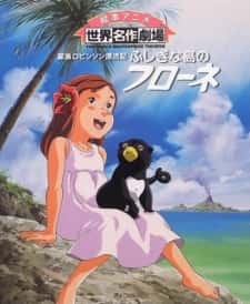 Anime poster: Swiss Family Robinson