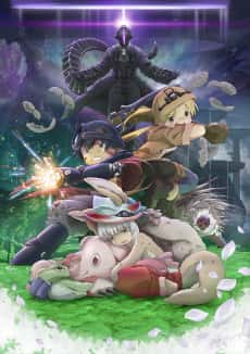 Anime poster: Made in Abyss: Wandering Twilight