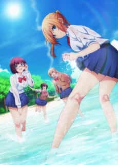 Anime poster: Are You Lost?
