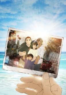Anime poster: Japan Sinks: 2020