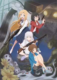 Anime poster: Otherside Picnic