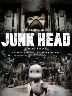 Постер аніме JUNK HEAD