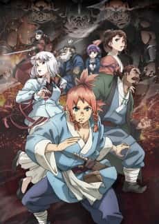Anime poster: Teogonia