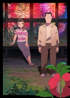 Anime poster: The Last Blossom