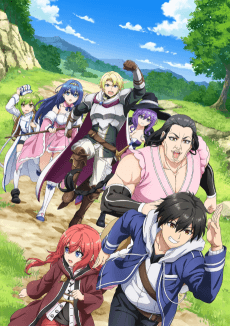 Anime poster: The Villager of Level 999