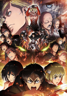 Anime poster: Attack on Titan Part II: Wings of Freedom
