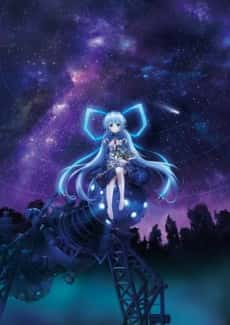 Anime poster: Planetarian