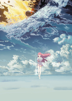 Постер аніме Shelter