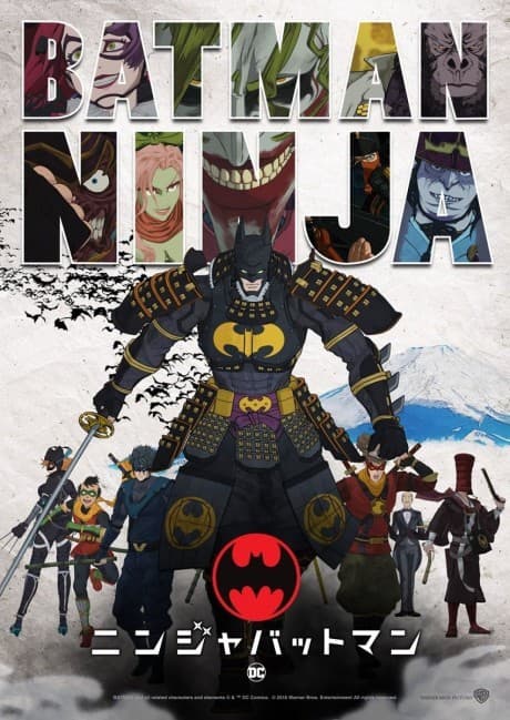 Anime poster: Batman Ninja