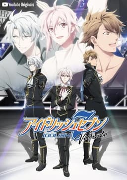 IDOLiSH7: Вібрато