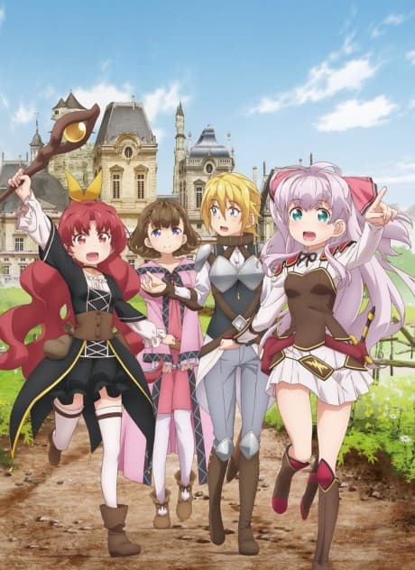 Anime poster: Didn't I Say to Make My Abilities Average in the Next Life?!
