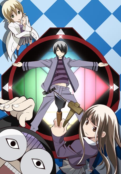 Anime poster: Katte ni Kaizou