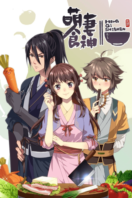 Anime poster: Cinderella Chef