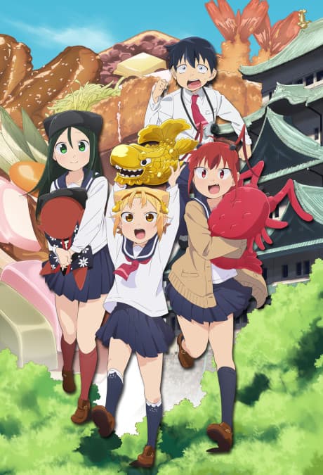 Anime poster: Yatogame-chan Kansatsu Nikki