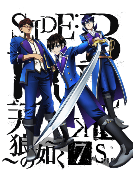 Постер аніме K: SEVEN STORIES "SIDE:BLUE - Sirius - "