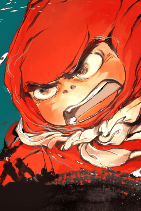 Anime poster: The Guardian