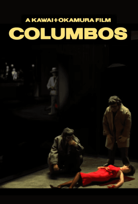 Anime poster: Columbos