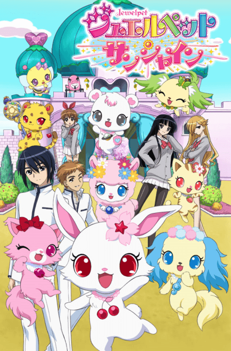 Постер аніме Jewelpet Sunshine