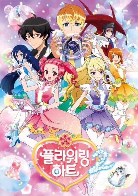Anime poster: Flowering Heart 2