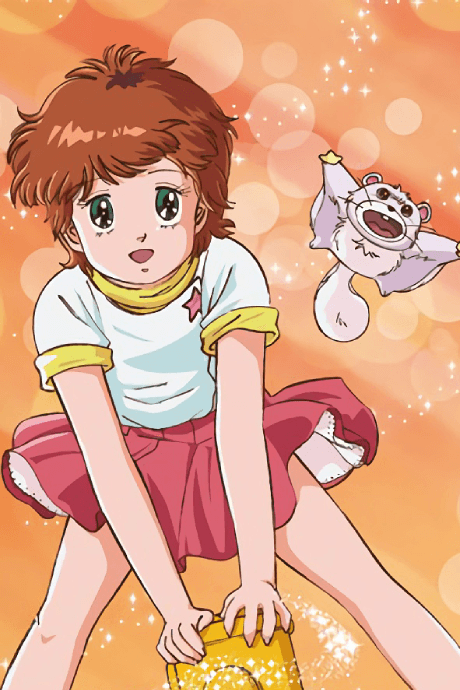 Anime poster: Kaze no invitation