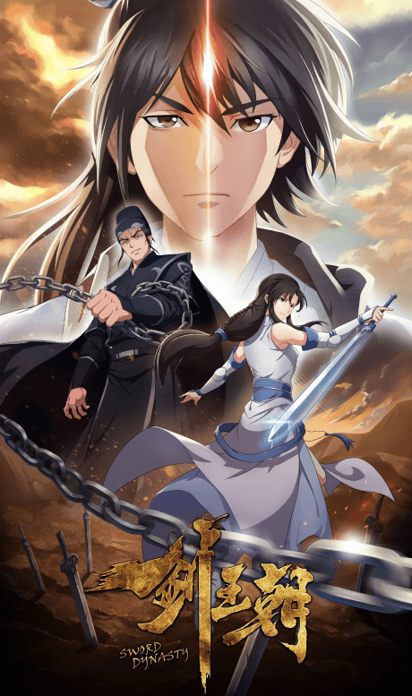 Постер аніме Sword Dynasty 2