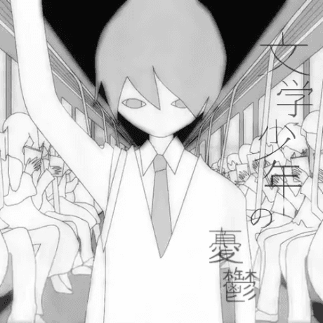 Постер аніме The Melancholia of a Literary Boy