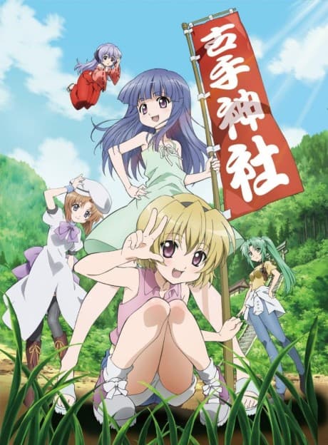 Anime poster: Higurashi no Naku Koro ni Kira