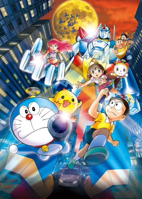 Anime poster: Doraemon: Nobita and the Steel Troops - The New Age