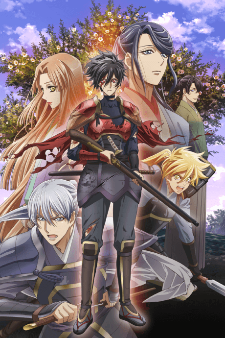 Anime poster: Kochoki