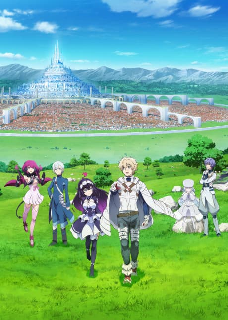 Anime poster: Infinite Dendrogram