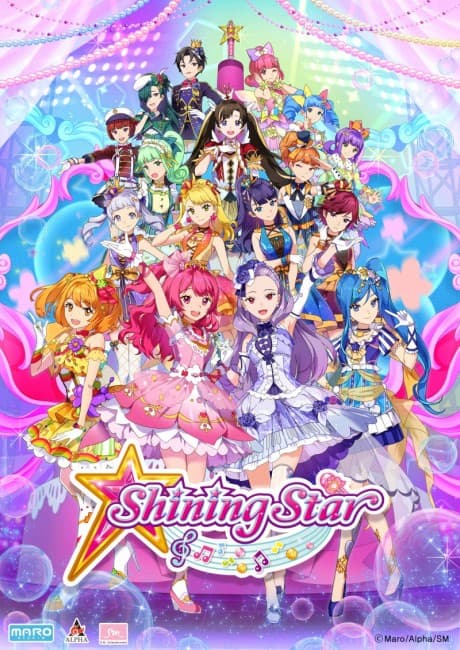 Anime poster: Shining Star