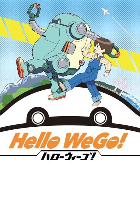 Постер аніме Hello WeGo!