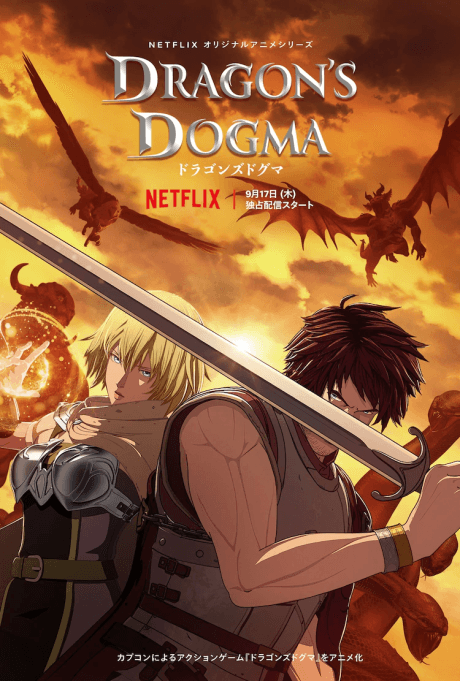 Anime poster: Dragon's Dogma