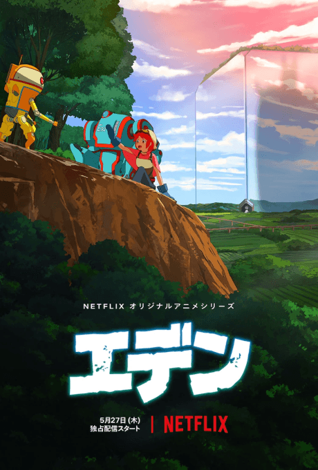 Anime poster: Eden