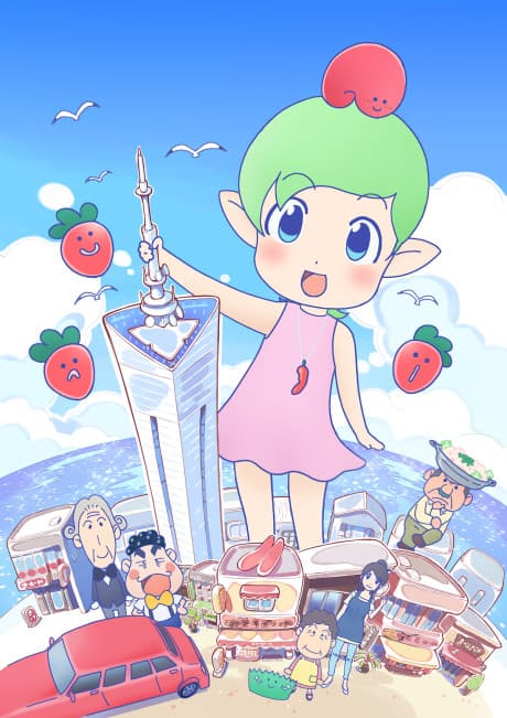 Постер аніме Hakata Mentai! Pirikarako-chan