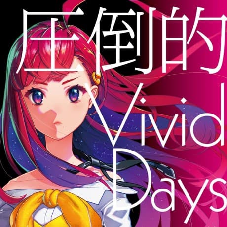 Постер аніме Attouteki Vivid Days