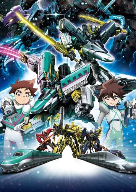 Постер аніме Shinkansen Henkei Robo Shinkalion THE ANIMATION: Mirai kara Kita Shinsoku no ALFA-X