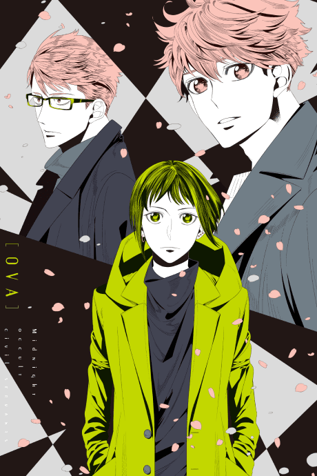 Anime poster: Midnight Occult Civil Servants OVA