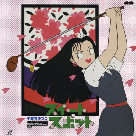 Anime poster: Sweet Spot