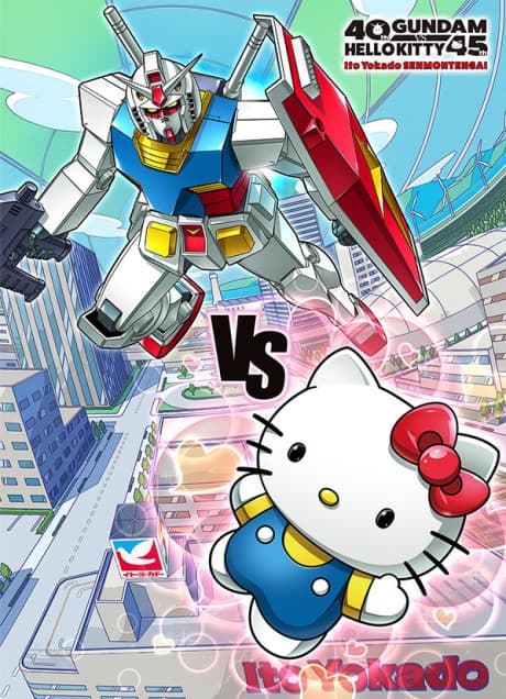 Anime poster: Gundam vs Hello Kitty