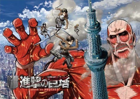 Постер аніме Attack on Skytree