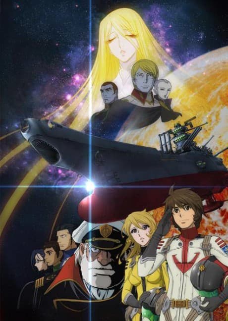 Anime poster: Space Battleship Yamato 2199: A Voyage to Remember