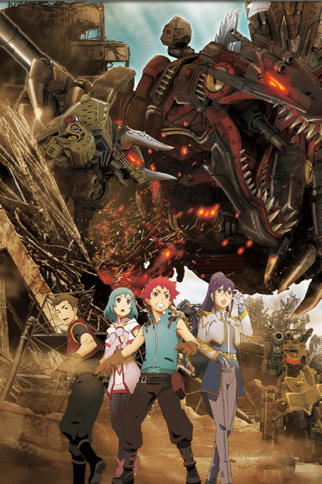 Постер аніме Zoids Wild ZERO