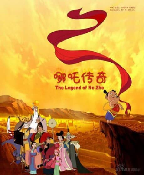 Anime poster: The Legend of Nezha