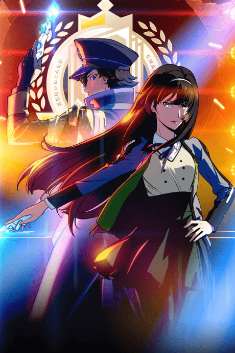 Anime poster: Zenonzard: THE ANIMATION - Episode 0