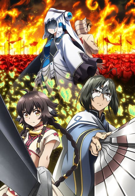 Anime poster: Utawarerumono Mask of Truth
