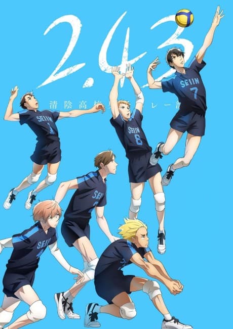 Anime poster: 2.43: Seiin High School Boys Volleyball Team