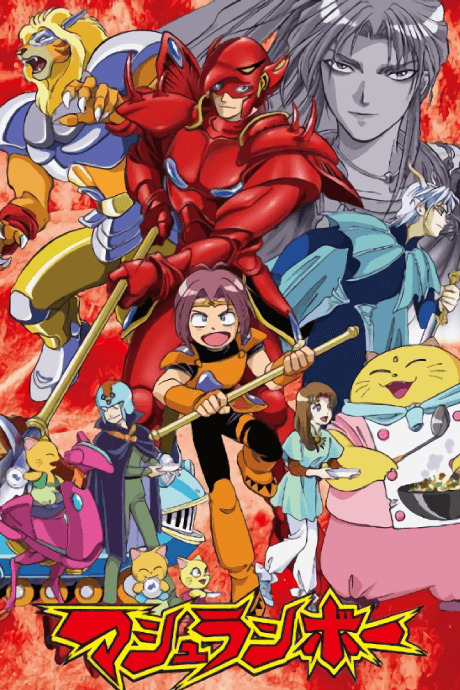 Anime poster: Shinzo