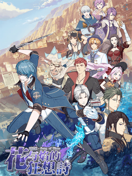 Anime poster: Song of Time